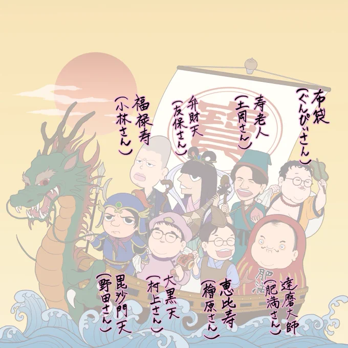 遅ればせながら謹賀新年イラストを描きました!
今年もオリジナルイラストや大好きな芸人さん方を沢山描いていきたいと思います。
どうぞ宜しくお願いいたします。 