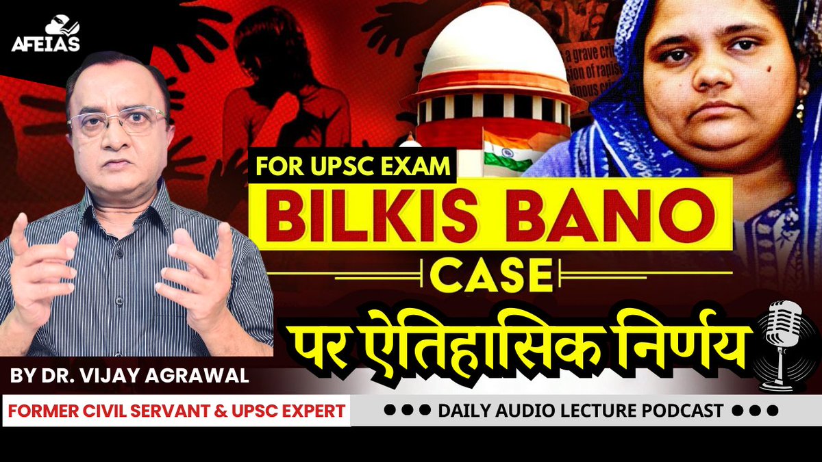 afe_ias's tweet photo. https://t.co/ANxjEEDMqI
.
.
.
#afeias #bilkisbano #bilkisgetsjustice #bilkisbanocase #Gujarat #Maharashtra #court #SupremeCourt https://t.co/tIIxIfoM0s