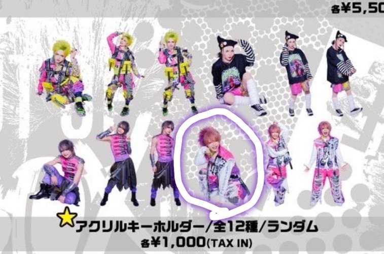V29959717's tweet photo. ［お譲りください］
〇印のパーミーさんのアクリルキーホルダーを定価にて探しております。
お心当たりある方お声掛け頂けたらと思います。
 #ビバラッシュ
 #パーミー https://t.co/ovb3Y7NMhx
