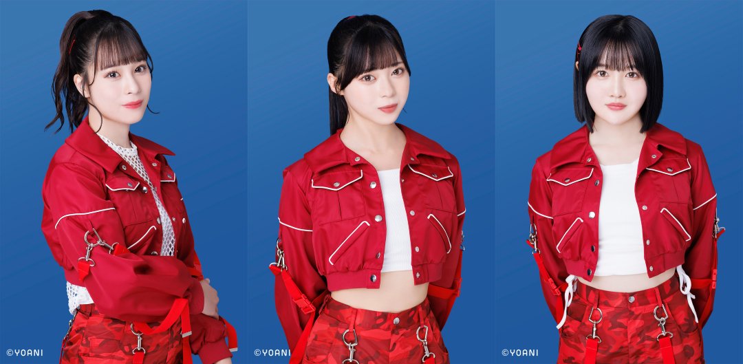 sgs109com's tweet photo. ＼💛フォロー＆RT #プレゼント 💛／

≒JOY(#ニアリーイコールジョイ)
デビュー・ミニアルバム「きっと、絶対、絶対」#髙橋舞 #藤沢莉子 #村山結香 インタビュー記念❣ 直筆サインチェキを《2名様》に🎁🎤🎵✨
https://t.co/1PkyE3Lyzr

応募は→@sgs109comフォロー＆このポストをRT❣

#ニアジョイ https://t.co/ZFb2u6oTSb