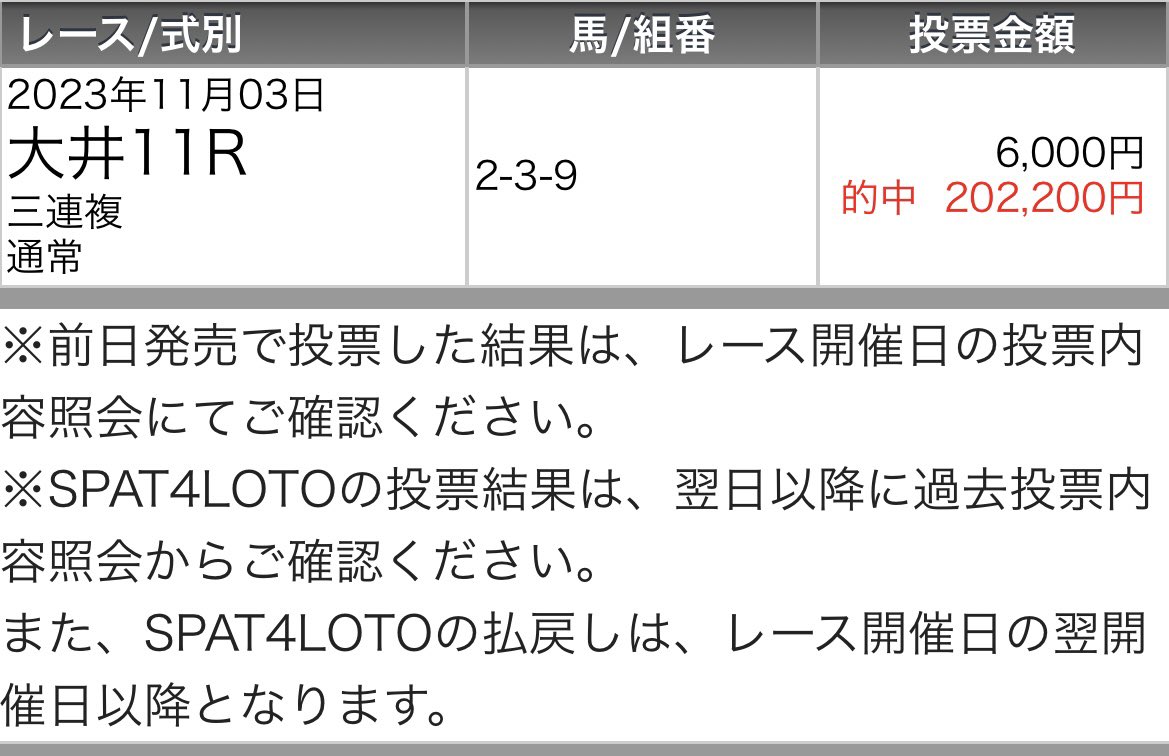 UMASUGIkeiba's tweet photo. 🏆ブルーバードカップ🏆
無料予想はここから！

【JBCクラシック】◎〇▲
💵20万超払戻獲得💵 https://t.co/Byjdcx0bgt