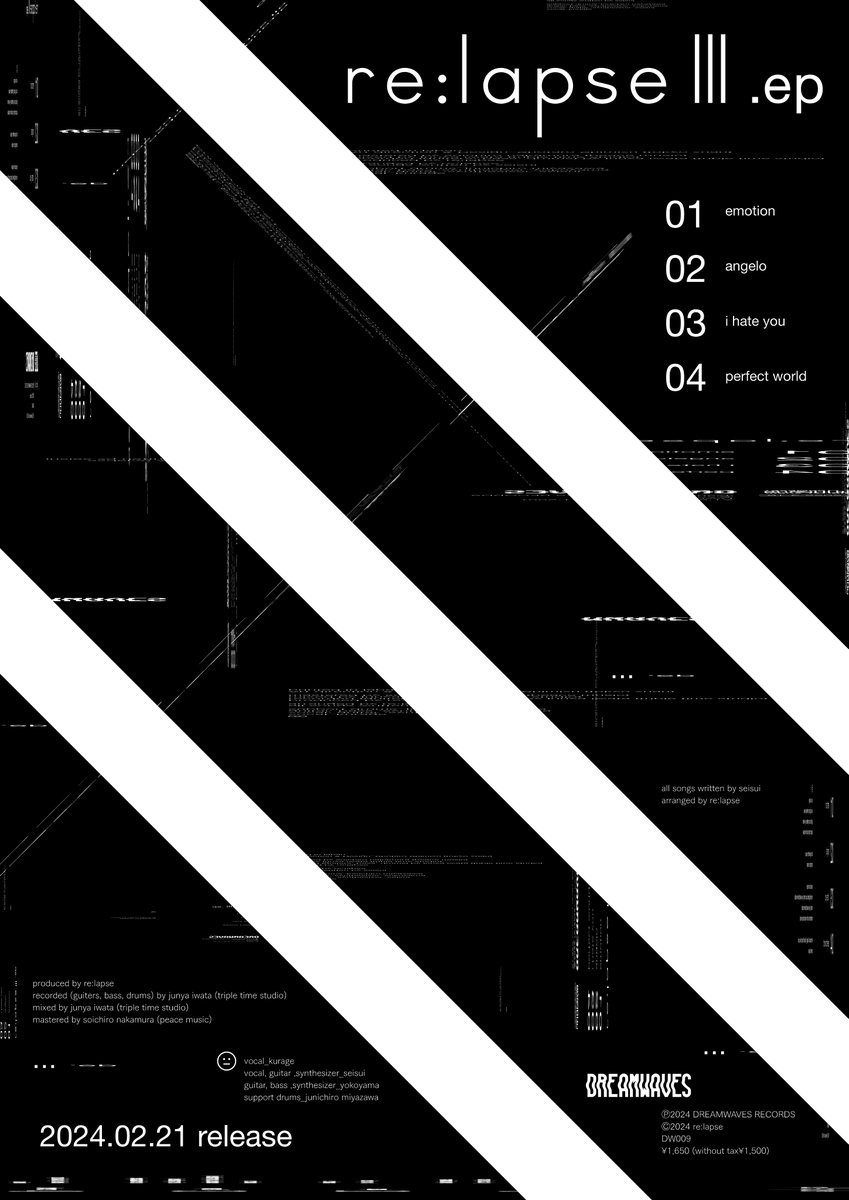 relapse_re's tweet photo. EP三部作最終章『re:lapse III.ep』を2/21(水)リリース！
https://t.co/hYsjqiAcM6
※同日サブスク解禁

リリースパーティ
nevv you Act.4
3/2 sat
下北沢THREE

support Dr：宮澤純一郎／エイプリルブルー、17歳とベルリンの壁
mix：岩田純也／Triple Time Studio
mastering：中村宗一郎／PEACE MUSIC https://t.co/XmvL9YYFtq