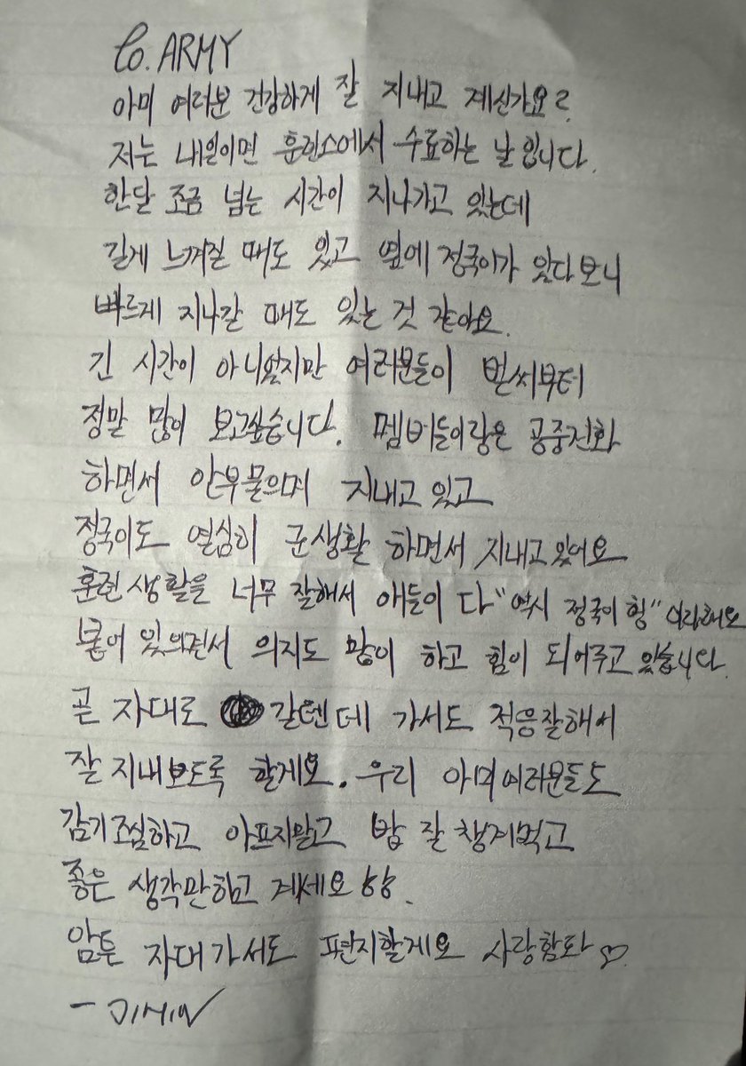 everyday9597's tweet photo. 진짜 맞겠지...
몇번이나... 내용을 의심하고 확인하고 ... 위버스에 올라온게 맞나 보고.... 날 미치게 하는 분들아.. https://t.co/ETxN9stMdW