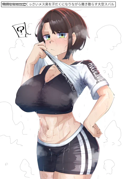 お題箱 