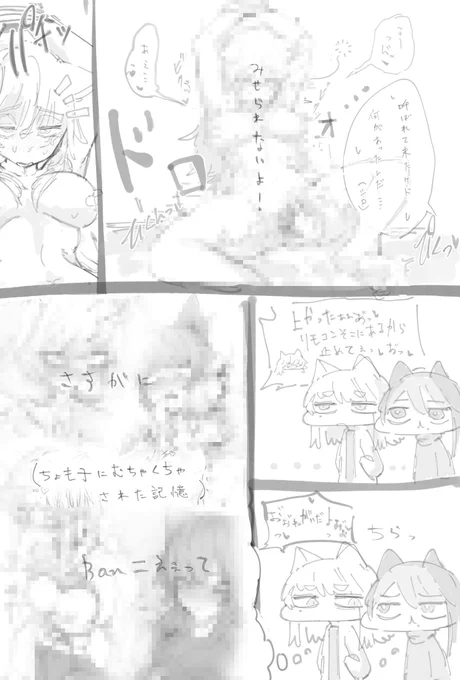 めでたしめでたし☺️ 