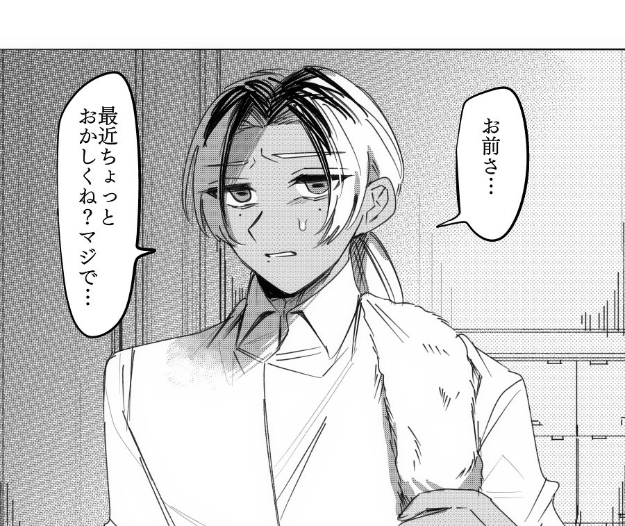 これはね   工業生時代の養那蛾先生 