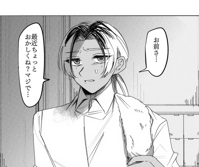 これはね   工業生時代の養那蛾先生 