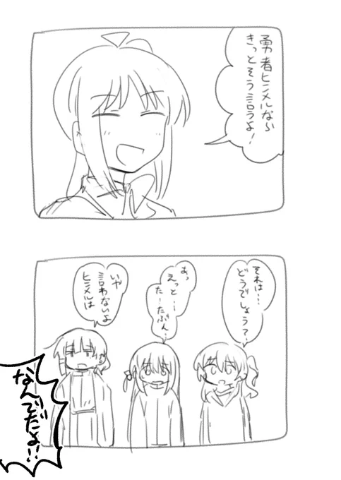 構文②