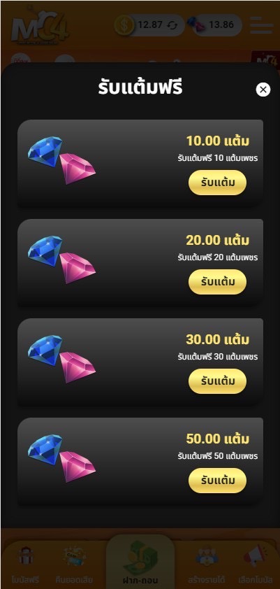 💥WOWZEED แจกเครดิต จัดให้‼️
#เครดิตฟรี 50ไม่ฝากไม่แชร์

➡️เงื่อนไข : รีทวิต+หัวใจ+เม้น
#แจกจริง
❗️ทำครบ รับโค้ดทันที
ไม่ทัน รับเพิ่ม50👉🏻 lin.ee/6HDd73n

🌈💥แต้มเพชรฟรี💥
💎8VXH-EWW8-C98
💎4BUE-2F11-6F72

#pg #เครดิตฟรี #รับรีทวิต #pgเว็บตรง #รับโปรโมท