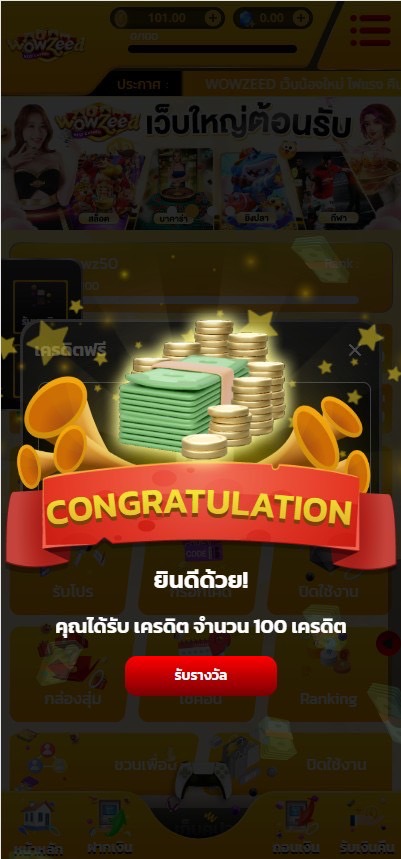 🔥#แจก100บาทไม่ต้องฝากก่อน

🩷เล่นได้ทุกค่าย 
🟦 Code 10 : MF50-01OTP
🟦 Code 50 : EZC4-DFR5-77
🟦 Code 100 : WOWC4-58

 1️⃣รีทวิต♻️1️⃣หัวใจ❤️1️⃣ติดตาม📲
คอมเม้น🗨#แจกจริง100
✅รับเพิ่ม: lin.ee/6HDd73n

📌 สมัคร : bit.ly/4aLp1rr
#เครดิตฟรี #รับโปรโมทเว็บ #รับรีทวิต