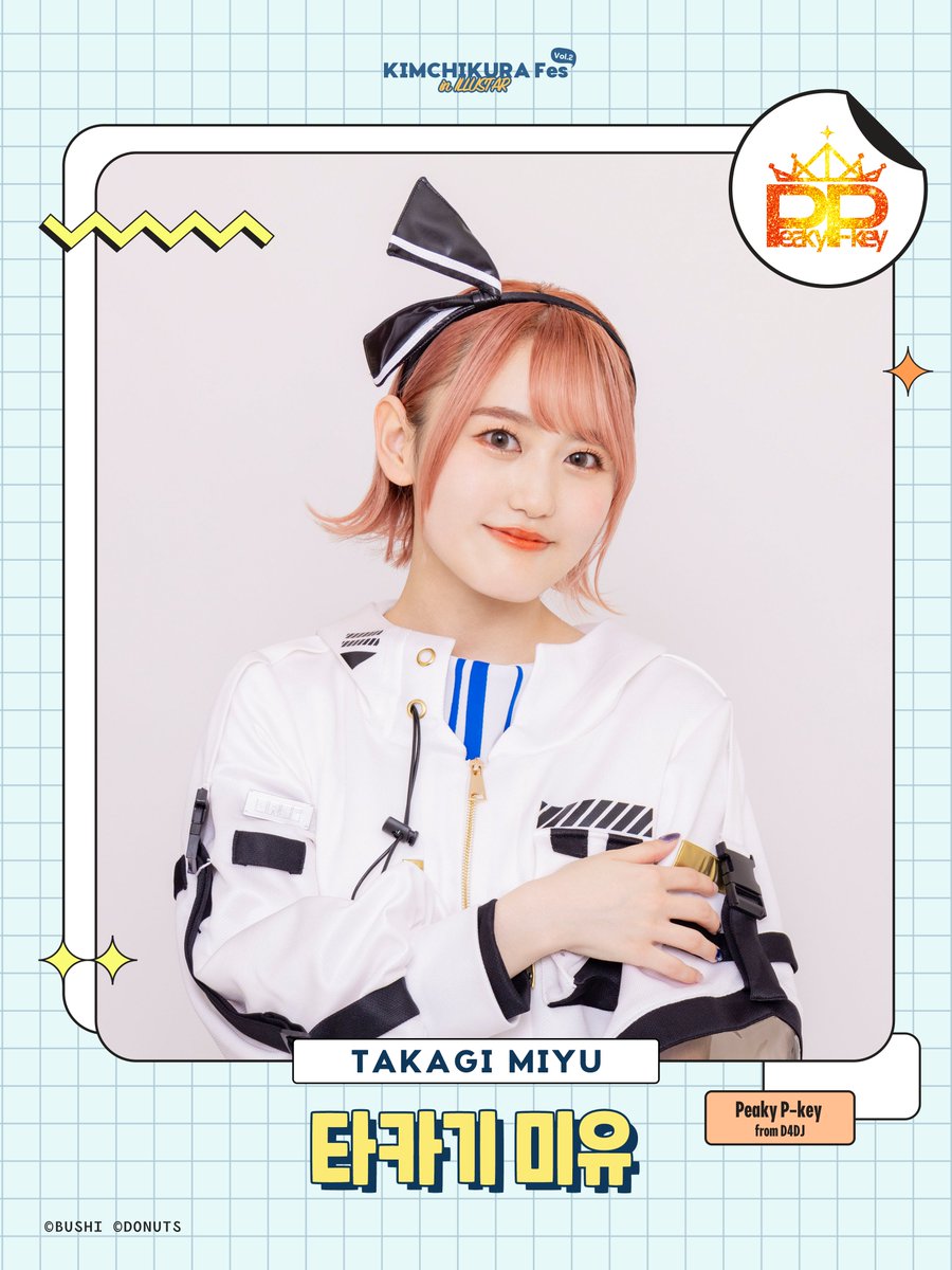 ゲスト紹介③】 24.02.17 KIMCHIKURA Fes VOL.02 in ILLUSTAR #D4DJ