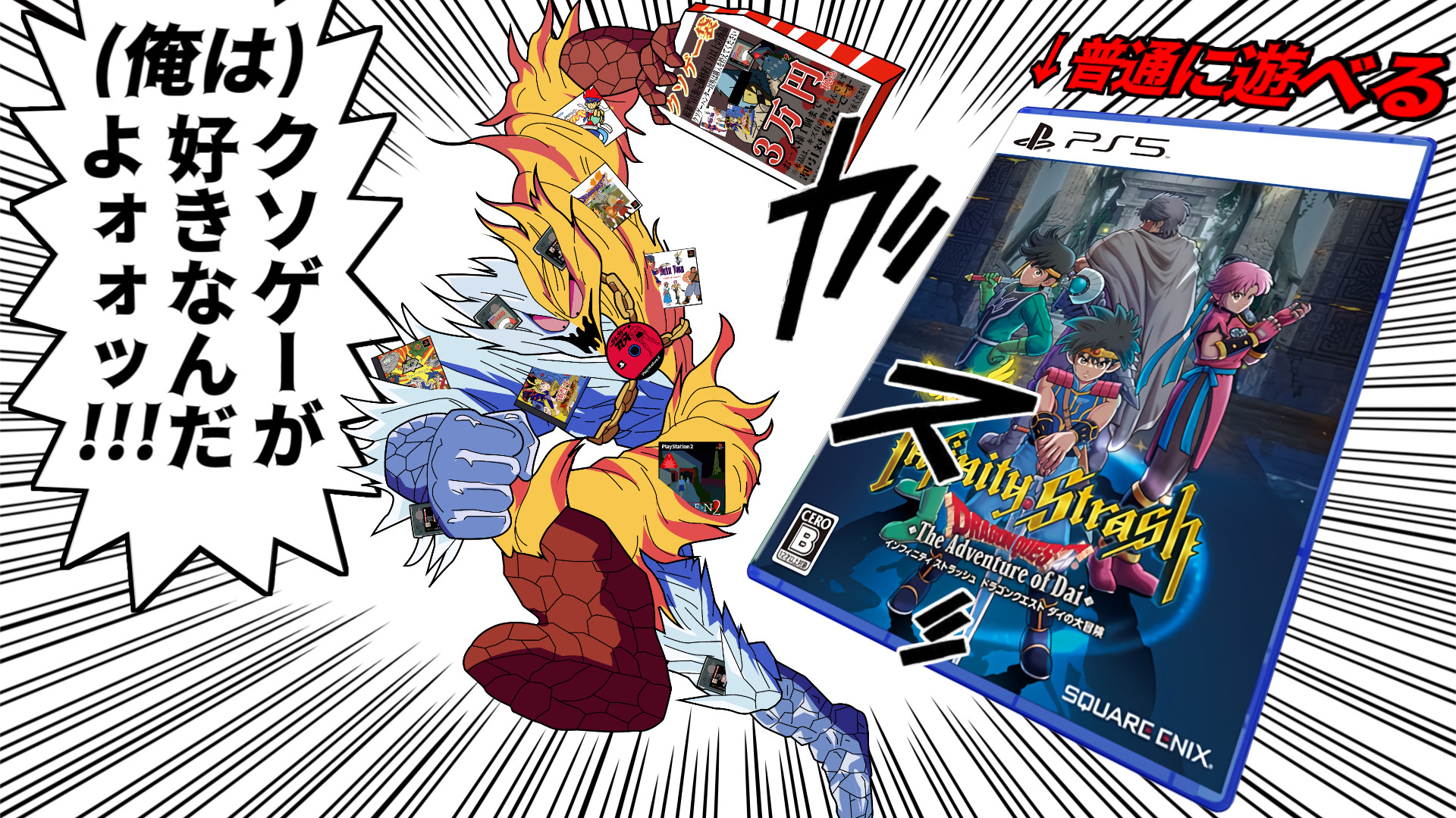 からすま(ks投稿者) on X: 