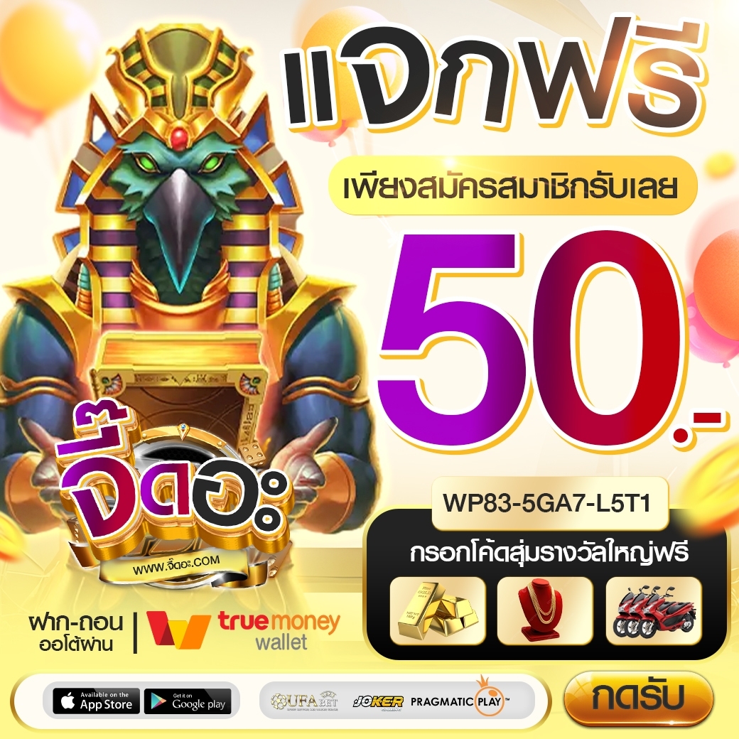 #แจกเครดิตฟรี  รับได้ 24 ชม.วันนี้
เครดิตฟรี 100 ทำยอด 500 ถอนได้ 100

 (ไม่กดรีทวิตไม่ได้น๊า)

โค๊ดฟรี: C6D3-36AE-GWXT

🔥เงื่อนไขสมาชิกใหม่ (ไม่ทำตัดสิทธิ์)

♻️รีทวิต❤️กดใจ😚ติดตาม
ส่งหลักฐาน📲 lin.ee/6HDd73n

#เครดิตฟรี50ล่าสุด #1ในมาแรง #แจกเครดิตฟรี50 #รับโปรโมทเว็บ