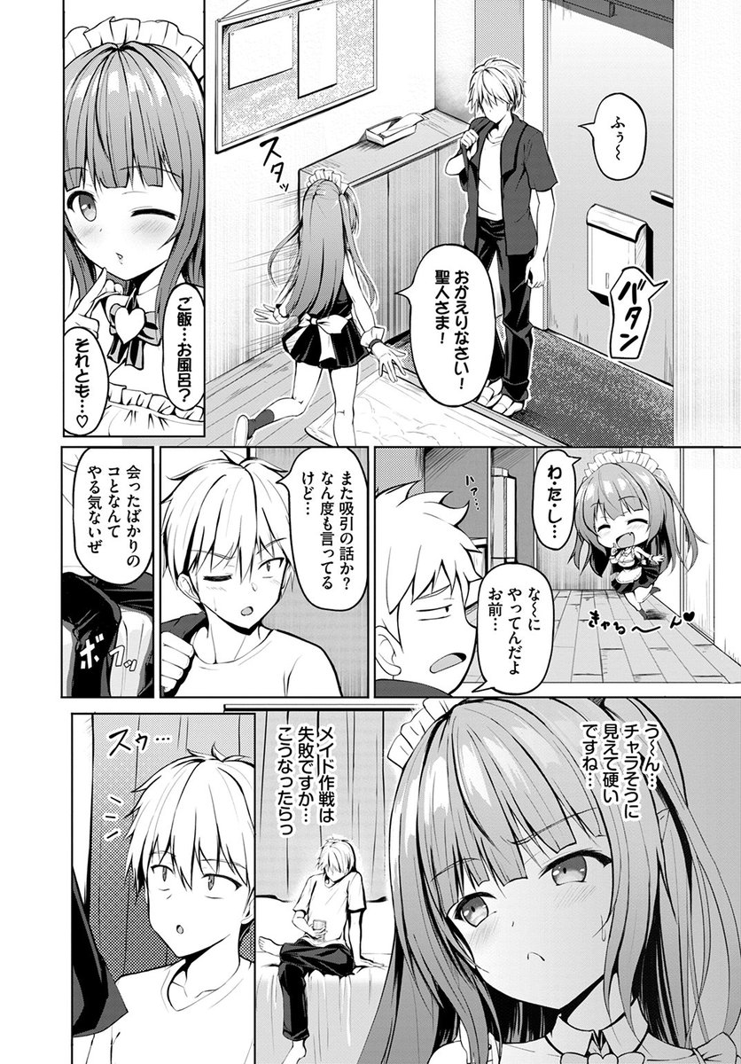 (2/2)

※イメージ画像と実際の修正方法は異なる場合があります 