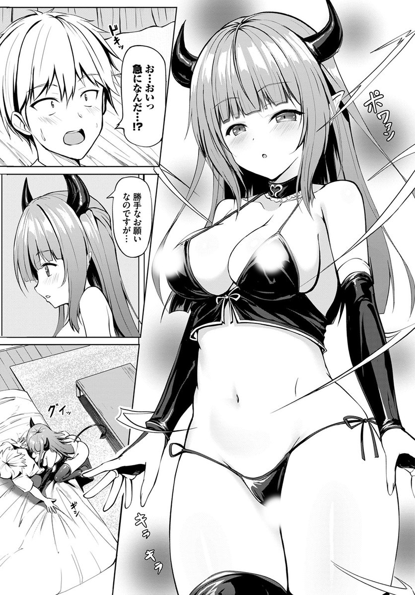 (2/2)

※イメージ画像と実際の修正方法は異なる場合があります 