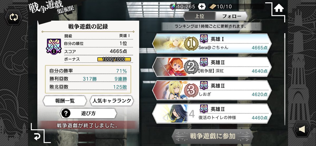 えすら tweet media