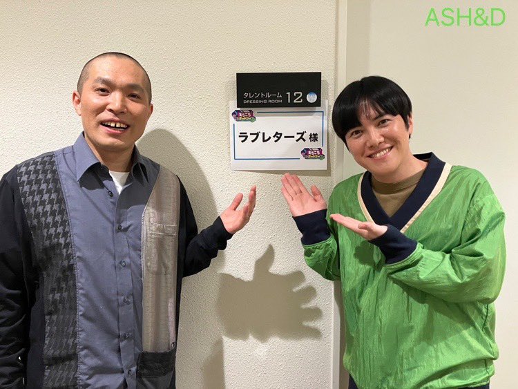ASH&Dコーポレーション على X: ASH&Dコーポレーション على X: