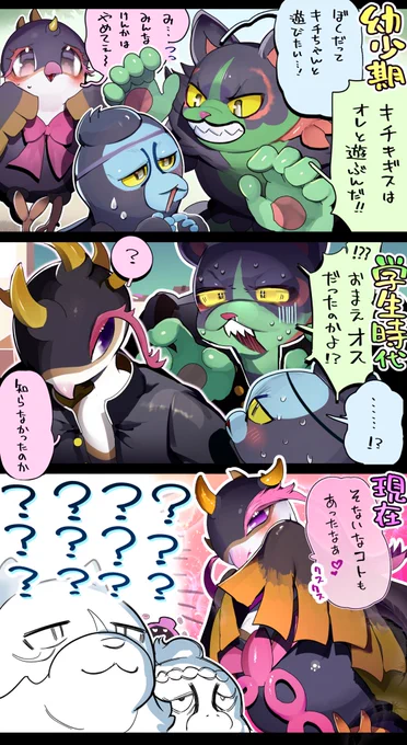 ともっこモモン色の青春3コマ
