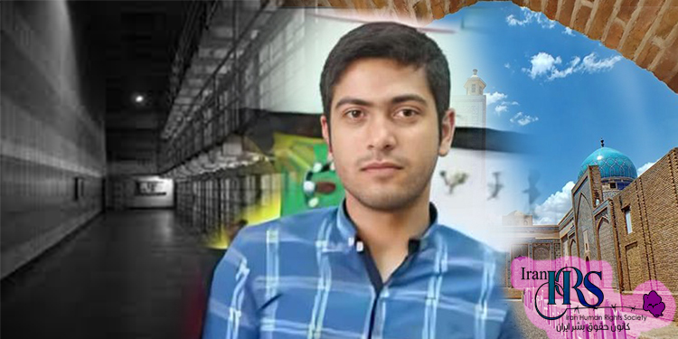 iranhrs_en's tweet photo. #Urjent
#MehdiMoein, a #political_prisoner, deprived of medical treatment. He is suffering from a heart condition in #Torbat_e_Jam prison, but prison authorities preventing him from being sent for medical leave.
#PrisonerTorture #amnesty #HumanRights #Iran @VOAfarsi @RadioFarda_ https://t.co/kAuwRCXO6N