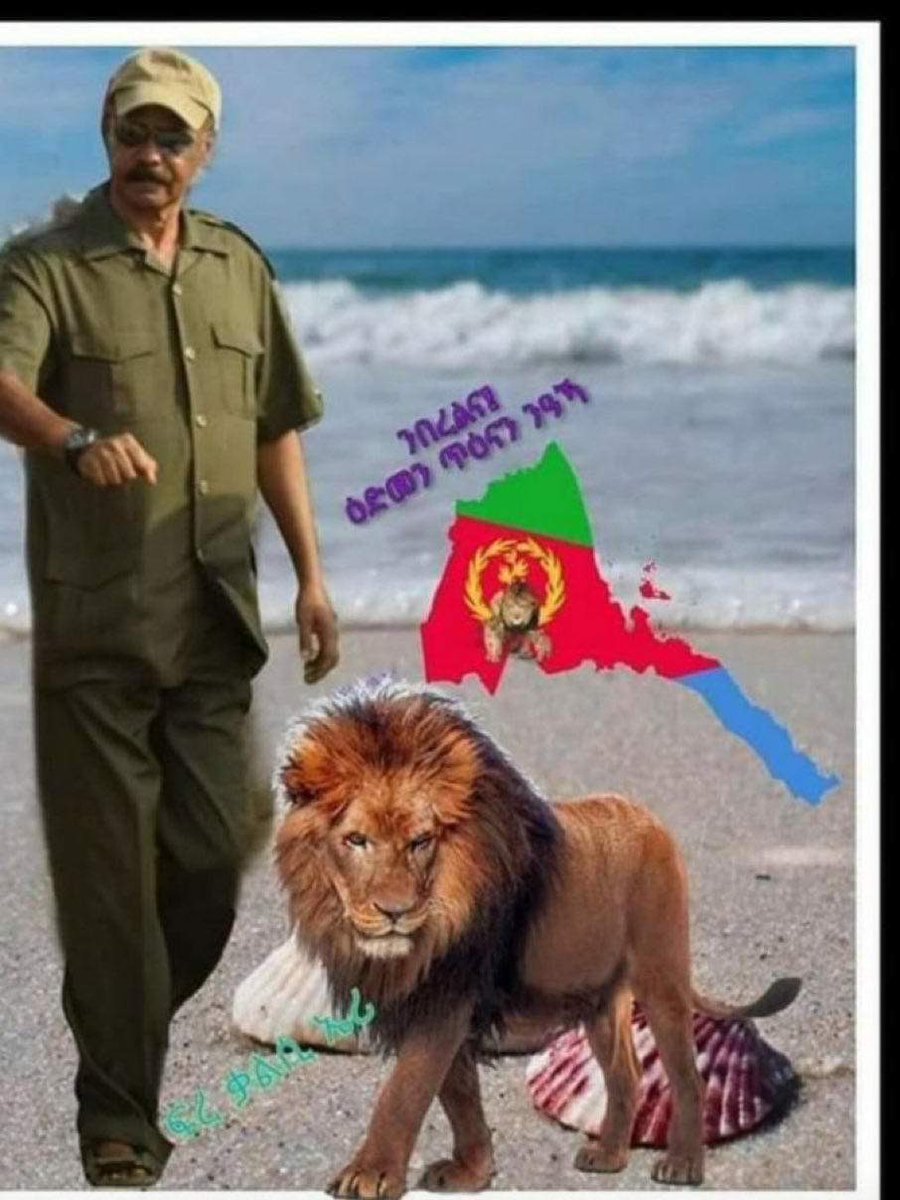 AAsemrom's tweet photo. ወዲ አፎም ጋሳ ህዝቢ ብዓል ረዚን ታርክ ንኩሉ ሺርሕታትን ተጻብኦታትን  ኣፍሺልካ ንህዝብካ ብሓድነት ጠሚርካ ንጽንኩርን መሪርን ጉዕዞ ዝሰገርካ  ኩቡር መራሒና  ዕድመ  ማቶሶላ ይግበሮ ኣድሃ ብሓቅን ቅንዕናን ንመጻኢ ወሎዶ ትልምካ። https://t.co/xF3zibdEI9