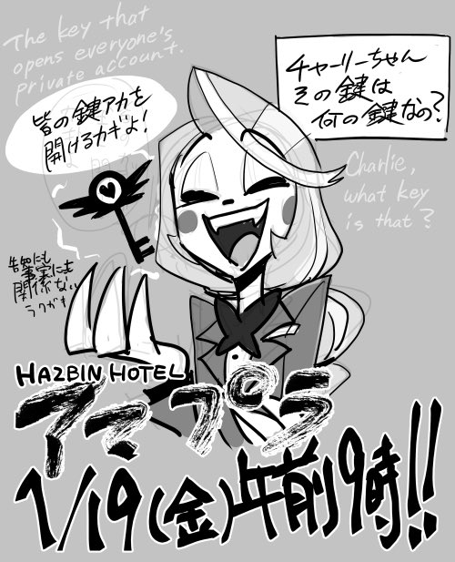ふざけてないと緊張とワクワクで気が狂う 