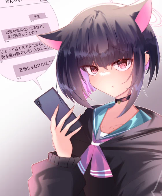 金曜、夜、シャーレ前にて。 #ブルアカ