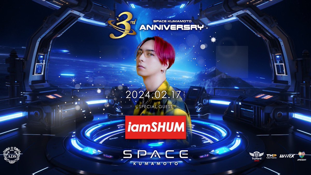 KumamotoSpace's tweet photo. 2024.2.17.SAT ~SATURDAY SPACE~
作詞作曲、トラック制作からマスタリングまで全て自身で手がける日本を代表する音楽プロデューサー兼DJ「iamSHUM」がSPACE KUMAMOTOに再び登場!
Special Guest
"iamSHUM"
@iamSHUM
#iamSHUM #SATURDAYSPACE
#SPACEKUMAMOTO #KUMAMOTO https://t.co/itQjpQYSnQ
