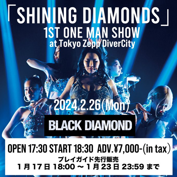 💎プレイガイド先行開始 本日18時〜💎 1stOneManShow 「SHINING DIAMONDS」 17日18:00〜23日中  e+ https://t.co/3WevXwSXtr ローチケ https://t