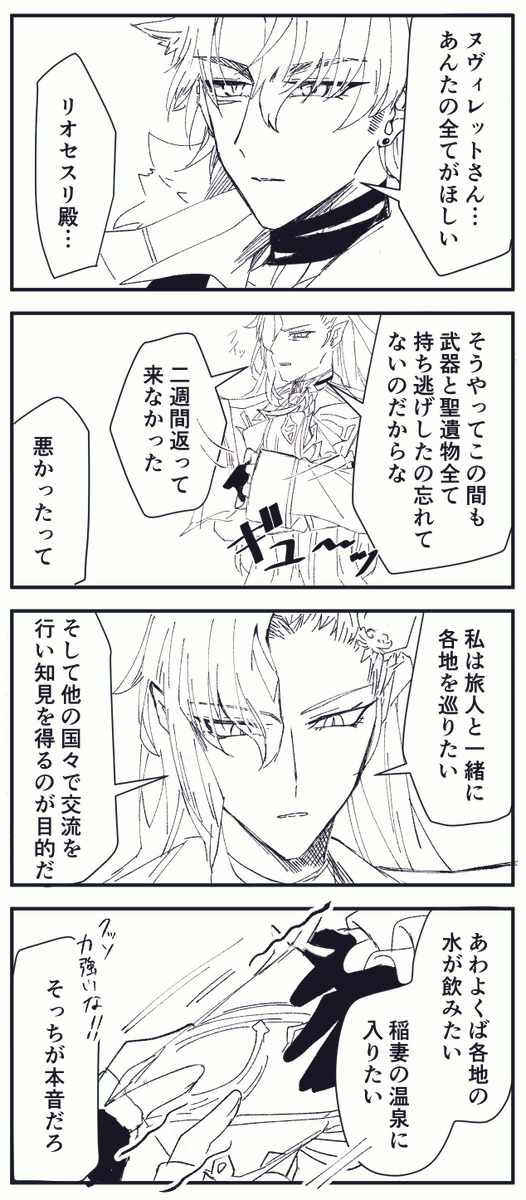 喧嘩すな。 