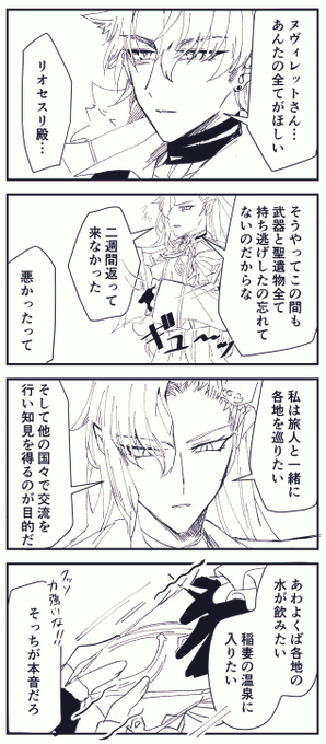 喧嘩すな。 