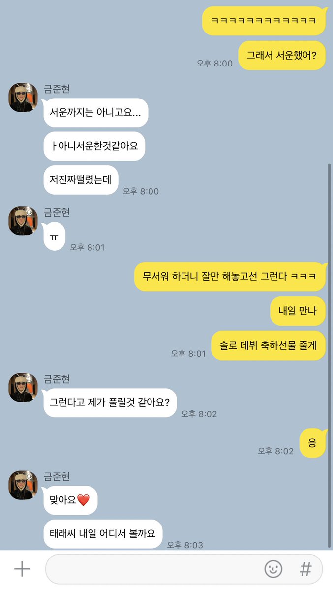 for_kumtel's tweet photo. #금탤 
떡밥 뜬 기념으로 살짝의 망상 추가 ㅋㅋ https://t.co/9TVvxFzzAi