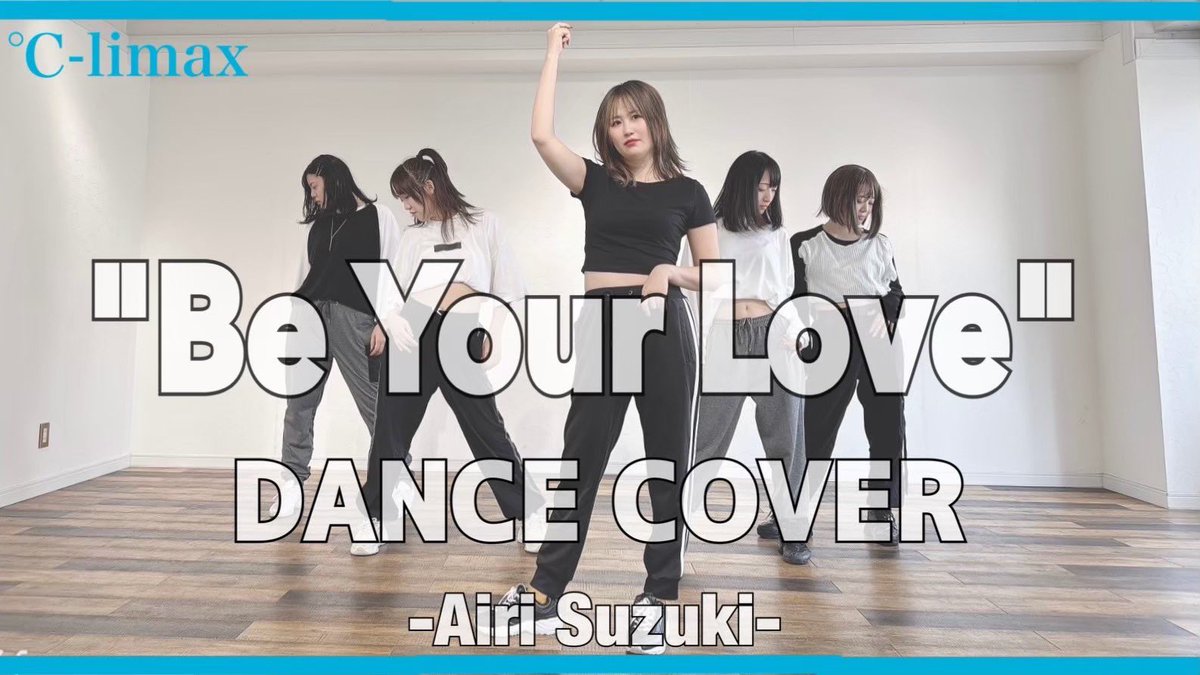 climax_cute's tweet photo. 🤍Be Your Love🖤  
                          🩷 #鈴木愛理 🩷

この曲やりたい！！！
という暑い要望がメンバー内にあり
踊りました🕺

音のとり方が独特だったり
難しかったです🥲
（音ハメのところとかは決まると気持ちいいですよね）

みてね✋💕︎

🩷YouTube🩷
https://t.co/DlxrJUSJSm https://t.co/DwBtM9dWfn