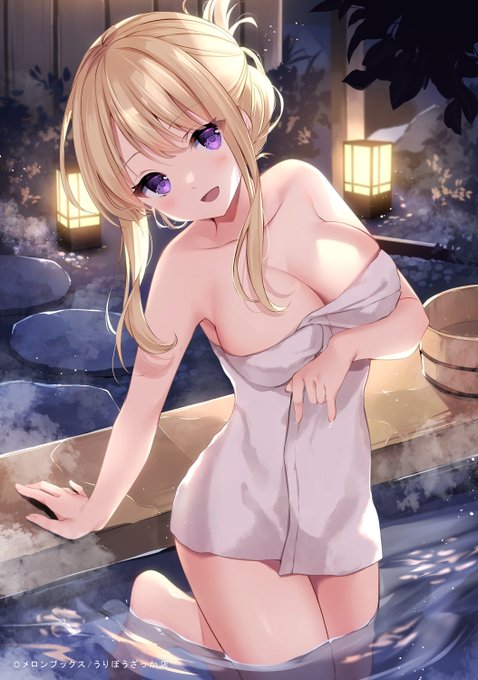 混浴なんて…なんか照れちゃうね 