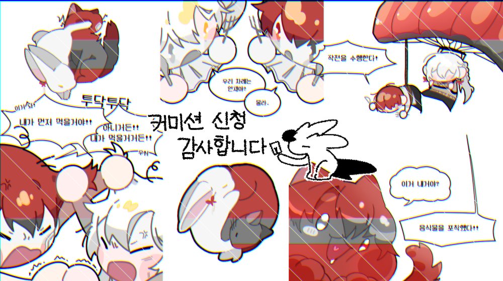 🐇 Jadetail (Sio) tweet media
