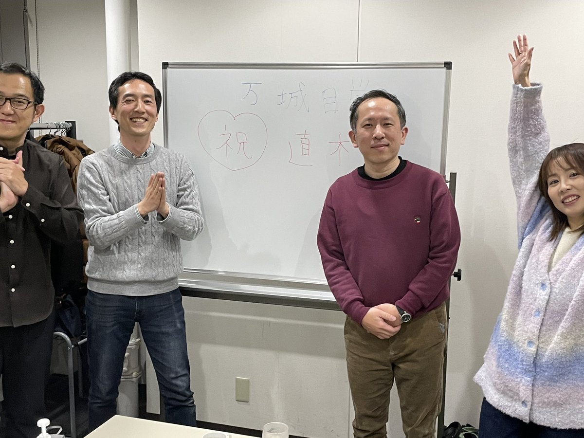 万城目学 (@maqime) on Twitter photo 