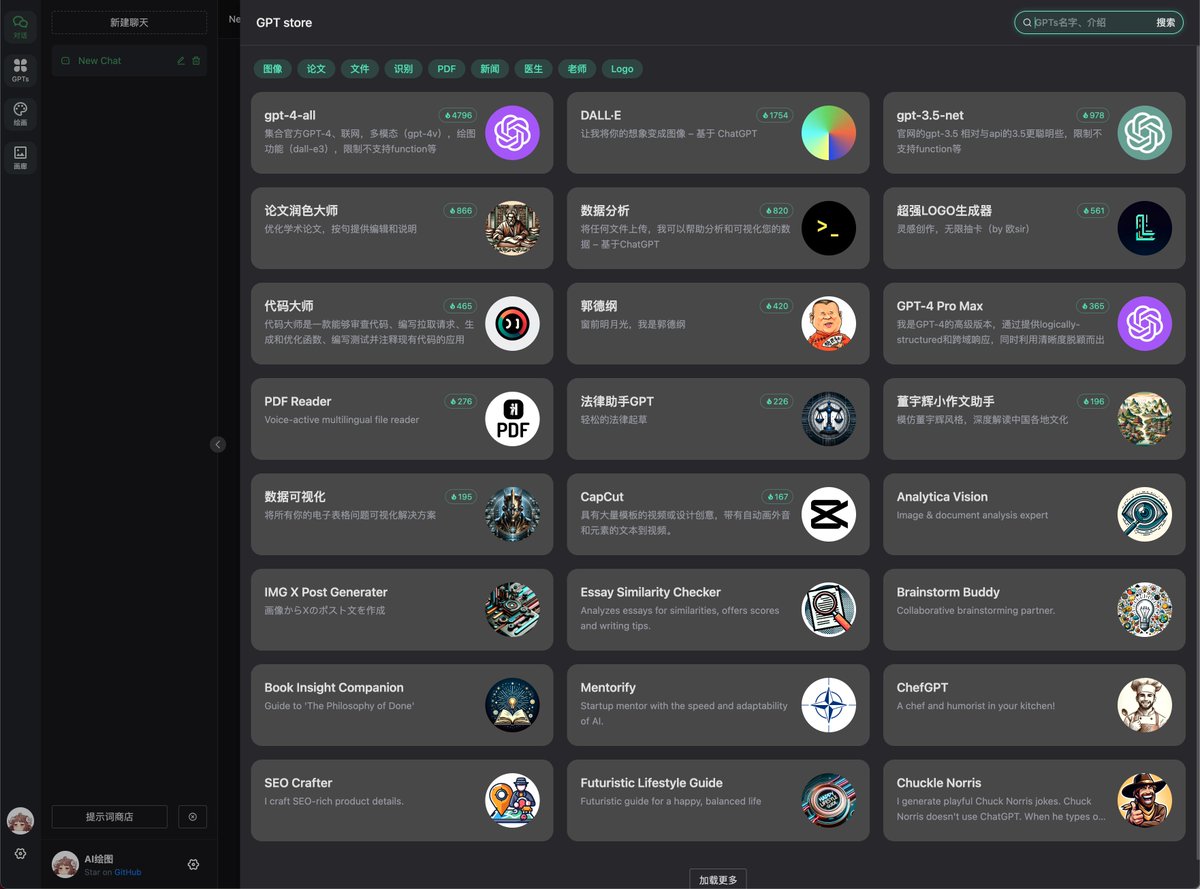 abskoop's tweet photo. 一键部署私人ChatGPT+Midjourney网页应用 ：ChatGPT Web Midjourney Proxy

支持AI对话 、AI绘画 、AI换脸、GPT Store等等

👉https://t.co/09tYaB1fro https://t.co/heNvkkeXK5