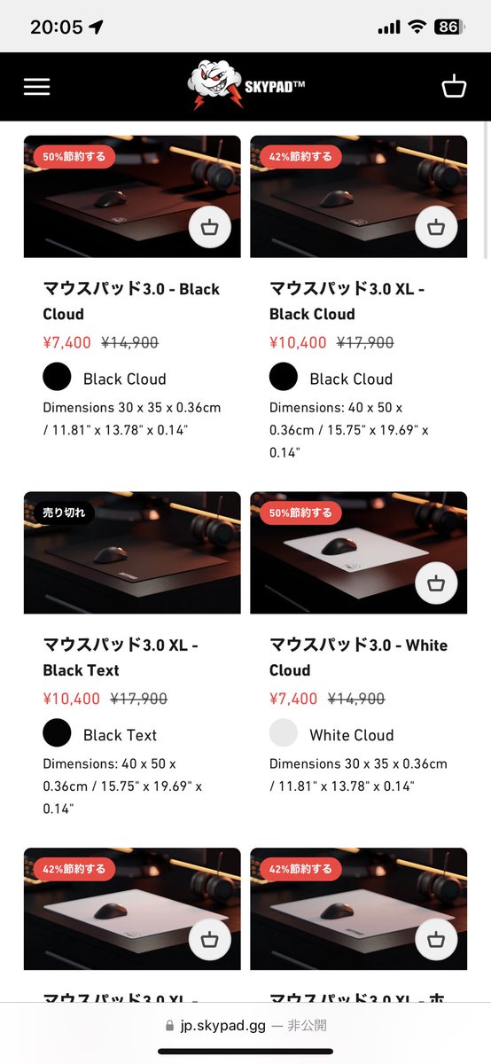 Sindra_s2's tweet photo. Skypadがまたぶっ壊れ価格でセール中です!!
セール価格からクーポンコード
【SINDRA】使用で更に10%OFF⚡️
送料込でもXL 12000円 3.0なら9000円で買えます!
#SkyPADBUFF #ApexLegends #THEFINALS https://t.co/tv2OuvT81c
