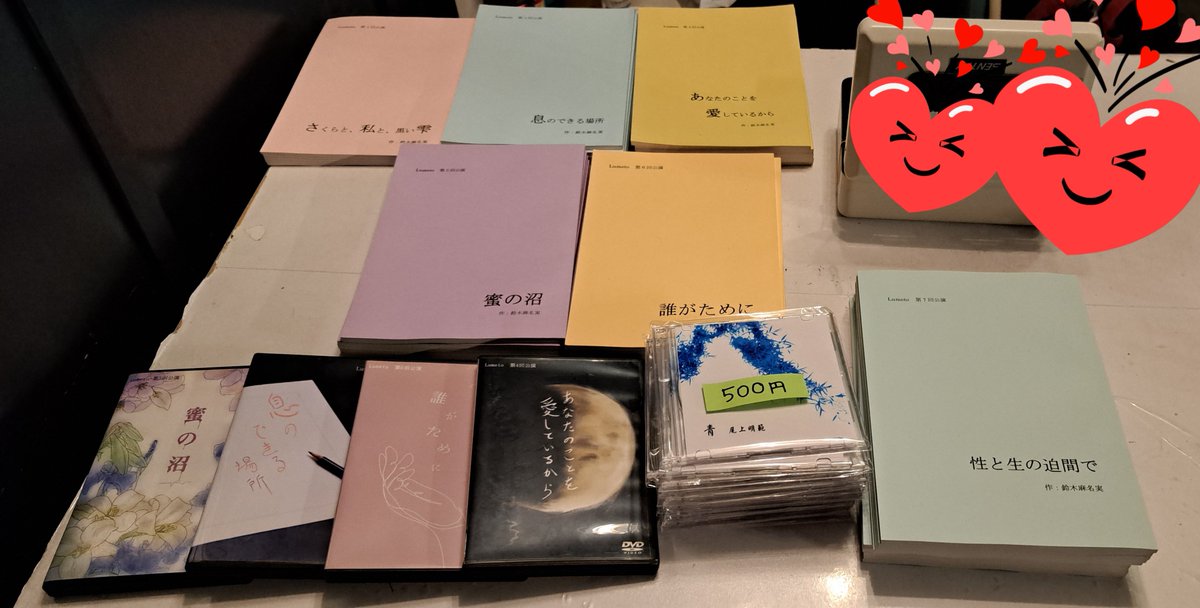 kei0916ko's tweet photo. 本日より受付でお待ちしております！
受付では、
上演台本とDVD、
主題歌CDも販売中‼️

福田も出演しました作品、
1作目『さくらと、私と、黒い雫』
5作目『蜜の沼』
の上演台本に、『蜜の沼』はDVDもあります✨🥰

そして、今回の新作で、
Lumetoさんの風俗作品三部作💖
是非お楽しみください🥰 https://t.co/onyfGCEZBz