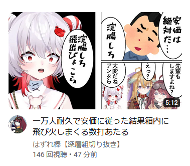 昨日、本当にこれで笑った
急にぴょこら浣腸って
流石に無茶苦茶だろwww 