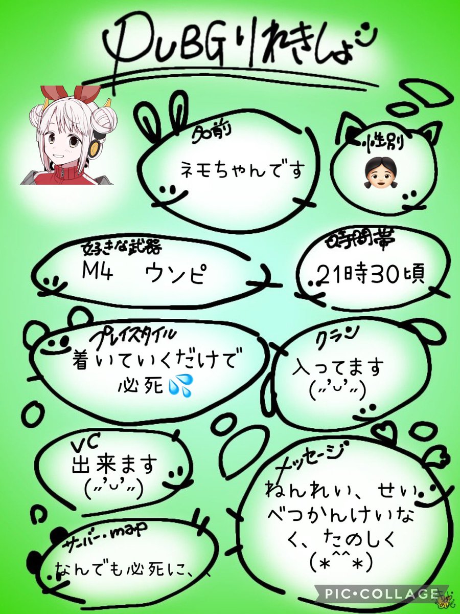 ネモちゃん tweet media