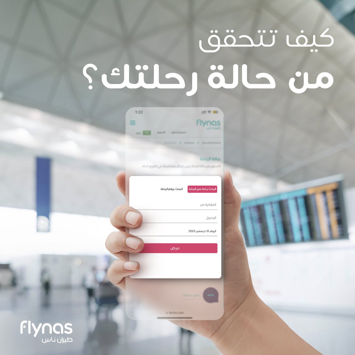 flynascare tweet media