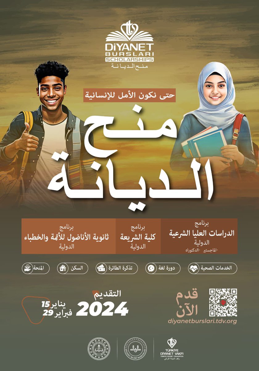 TC_EncemineBE's tweet photo. La période de candidature des bourses d'études de  Diyanet pour les lycéens,  Licence, Master et Doctorat en Théologie ont commencé hier 15 janvier 2024.

Postulez ici jusqu'au 29 février 2024

⬇️⬇️⬇️

https://t.co/qyDxAiCk4v https://t.co/ayXpsOZbeF