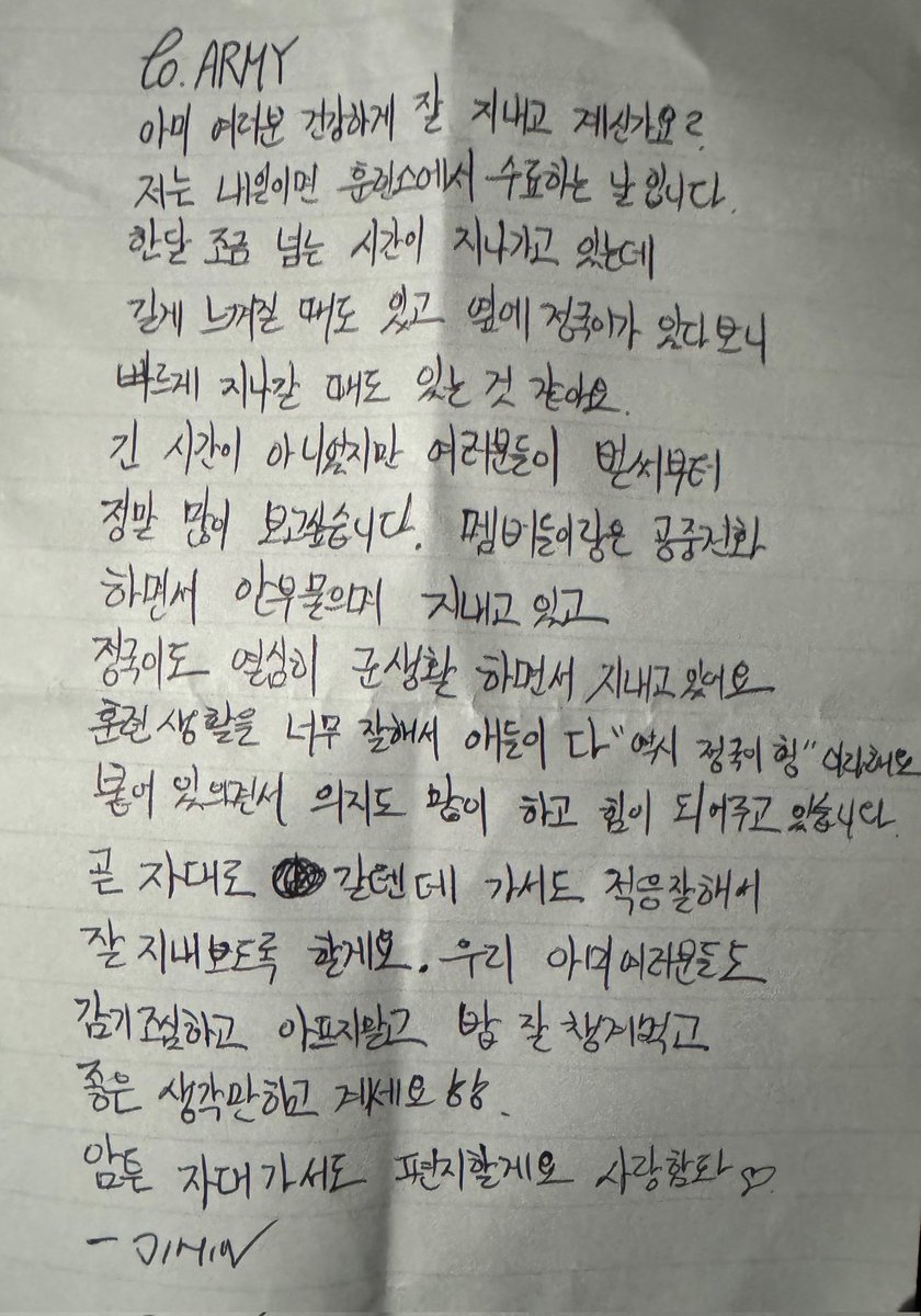 Cerejeras's tweet photo. Cartinha do Jimin no Weverse 💜💜
#Jimin https://t.co/VRfTPkNxSO