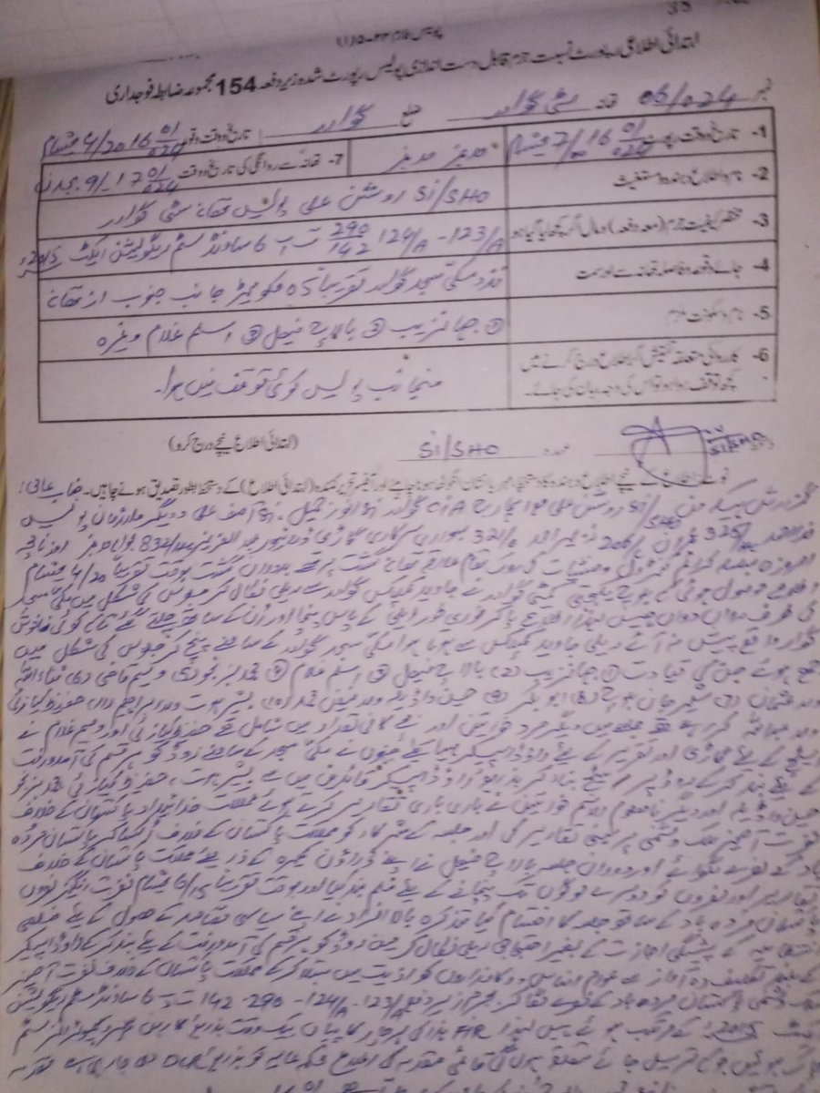 BSO__Official's tweet photo. 1/2 Two separate FIRs launched against BSO's leadership in Gawadar and Khuzdar. Abubakar Kulanchi, Central Junior Joint Secretary, Adnan Baloch, CC member, Aslam Ghalm, and others nominated for participating in protests against #BalochGenocide. https://t.co/GLk55MKqlo