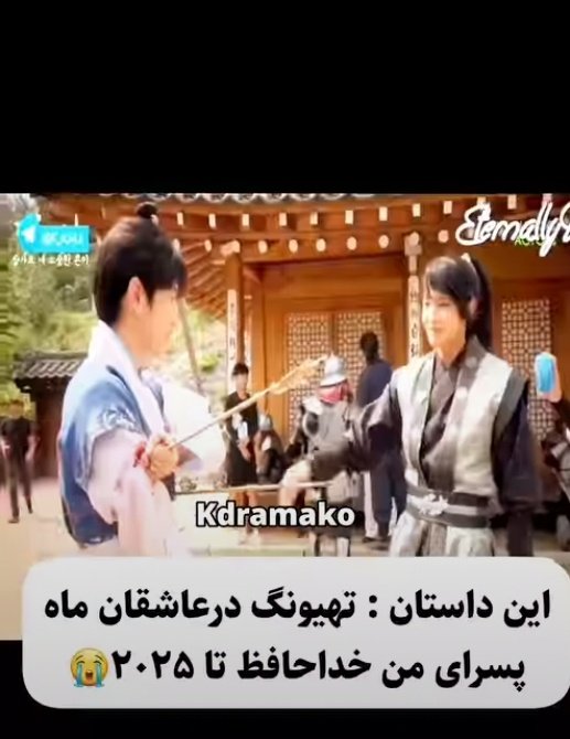 paradise tweet media