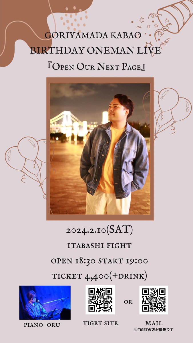 Miry_0225's tweet photo. 今日の #ゴリ山田カバ男 (@kabao_busaiku)さん🦍🦛路上ライブ🎤

#オリジナル曲 #Babyplease… 🎶

カバ男さんのオリジナル曲のCDやグッズは、ネットショップでも購入できます🎵(カバ男さんのリンクから飛べます！またはゴリ山田カバ男で検索🔎)
⬇
https://t.co/A7q8uCf3qu https://t.co/YypGP6aauE