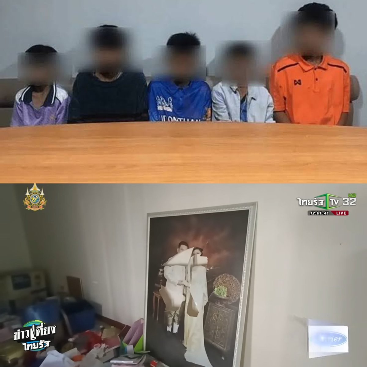 ล่าสุดเด็กแปดขวบยกเค้าบ้านครู เด็กอายุ 8-15 ปี ที่อุดรฯไปยกเค้าบ้านครู จัดปาร์ตี้เสพยา ไปกรีดรูปแต่งงานครูเขา อ้างว่าคึกคะนองเลยทำ มีประวัติขโมยเงินยายตัวเองมาเสพยา ยายก็ว่าหลานสัญญาหลายรอบว่าจะไม่ทำแล้ว แต่พอดีได้สามวันก็เอาอีก