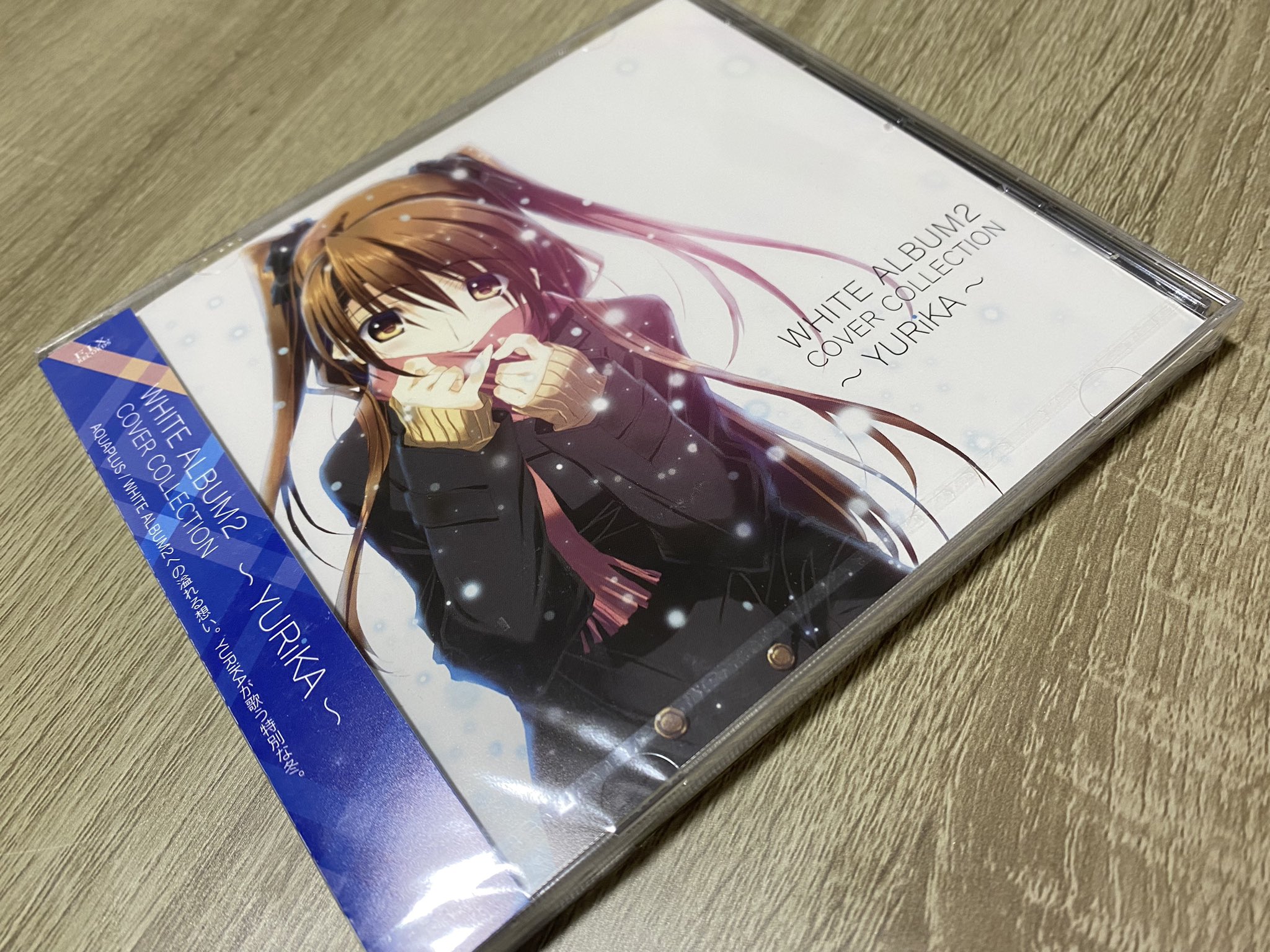 WHITE ALBUM2 固く -幸せの向こう側- WHITE ALBUM2 固く -幸せの向こう側-