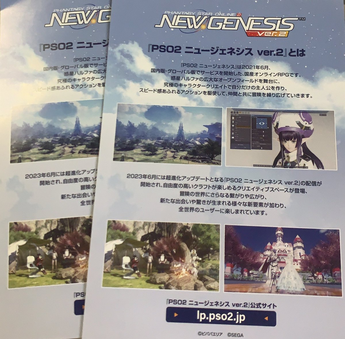 Pso2Code's tweet image. PSO2のコードが余ってます！
パエリア7個買ったら付いてきました🧐PSOやっていないので先着7名の方にpaypay500円の送金にてコードを送付しようと思います😅
コード使うために始めるのもどうかなと😇
もしご希望であればDMお願いします！！！！