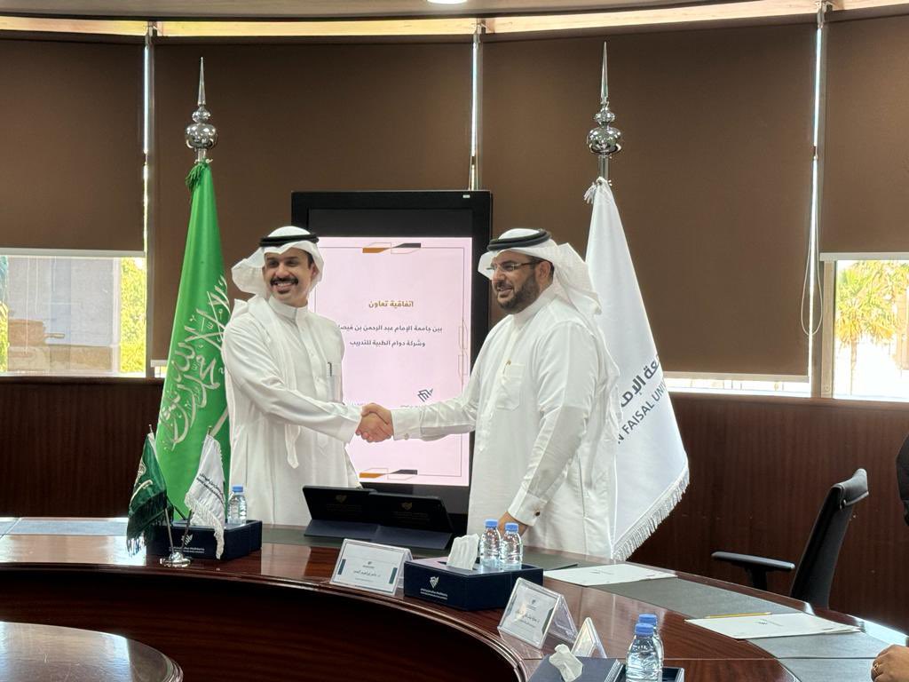 dwamTraining's tweet photo. تشرفنا بتوقيع اتفاقية تعاون مع @IAU_KSA جامعة الإمام عبدالرحمن بن فيصل بالدمام يحدونا الطموح لتحقيق انجازات نفخر بها جميعاً.
#BLS #الدورات #تدريب https://t.co/tx8QI4pHFT